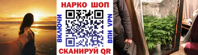 Наркошоп купить МАРИХУАНА  Alpha-PVP  ГАШ  Мефедрон  Пятигорск