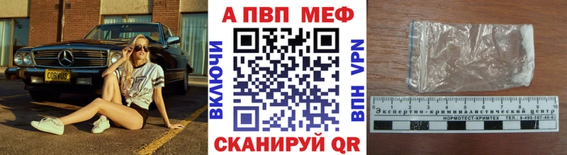 Купить где  Пятигорск  Alpha-PVP Crystall 