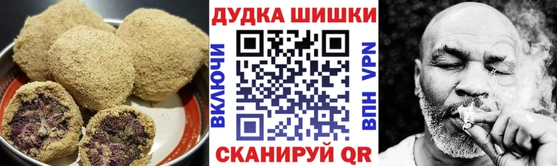 Canna-Cookies конопля  Купить где  Пятигорск 