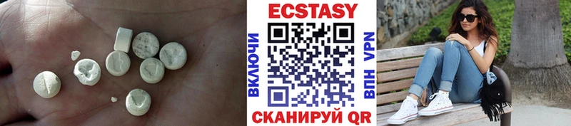 Купить где  Пятигорск  Ecstasy 280 MDMA 