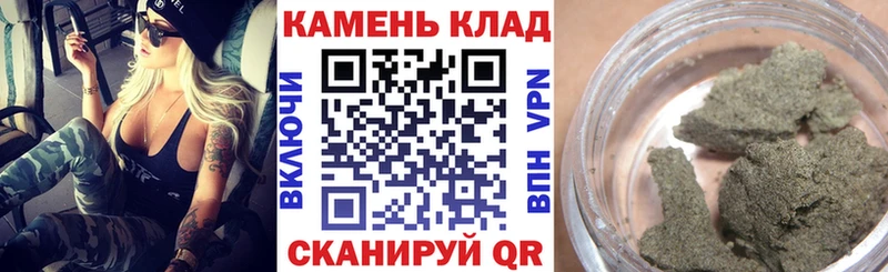 Гашиш гашик  Купить где  Пятигорск 