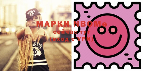 меф VHQ Навашино