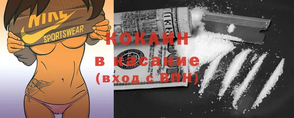 дистиллят марихуана Михайловск