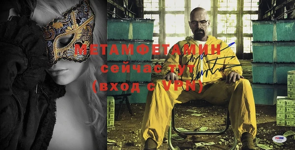 гидра Михайлов