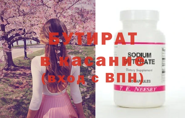 дистиллят марихуана Михайловск