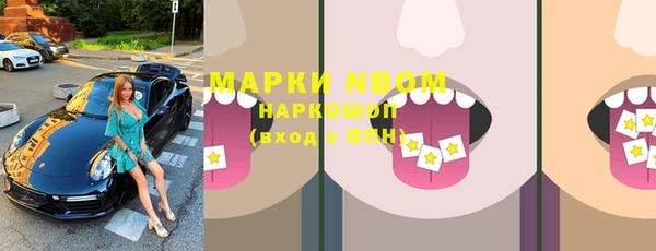 дистиллят марихуана Михайловск