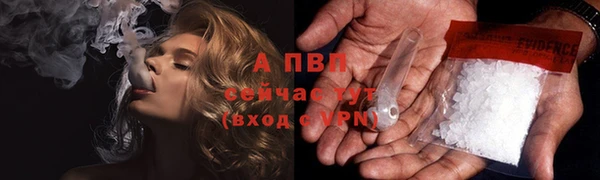 первитин Михайловка