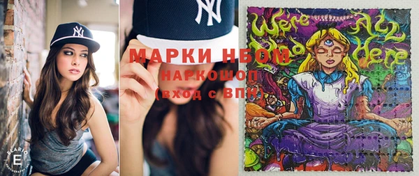 гидра Михайлов