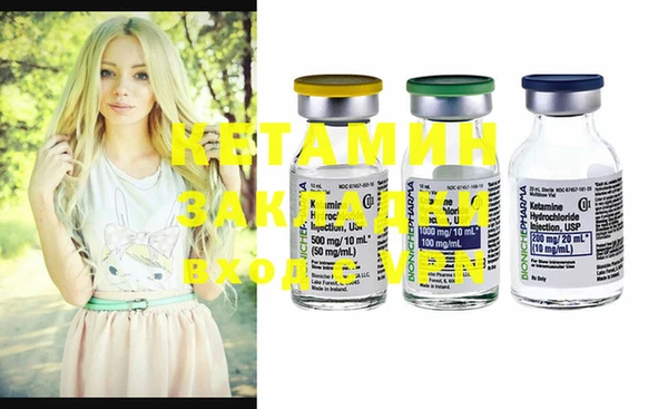 первитин Михайловка