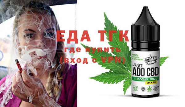 дистиллят марихуана Михайловск