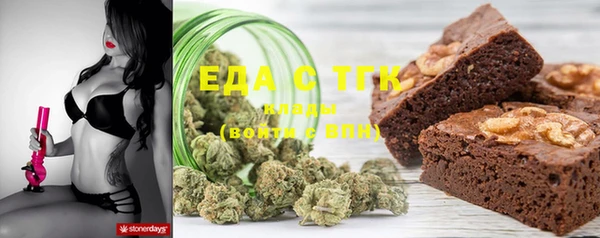 первитин Михайловка