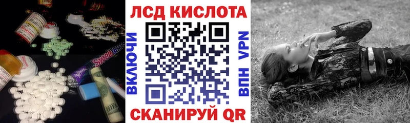 Купить  Пятигорск  LSD-25 экстази ecstasy 