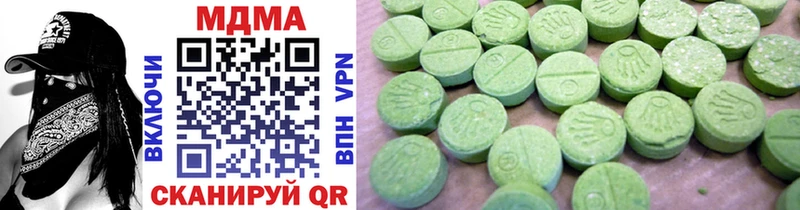 МДМА VHQ  Купить закладки  Пятигорск 