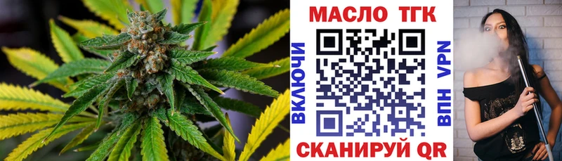 Купить закладки Пятигорск Дистиллят ТГК Wax